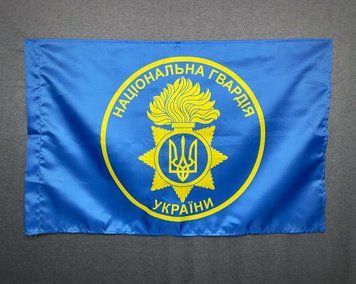 Флаг НГУ 600х900 мм 2044122535 фото