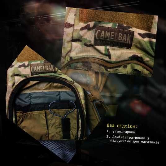 Купить Кемелбек Camelbak M.U.L.E. Mil Spec Crux Multicam Гидратор