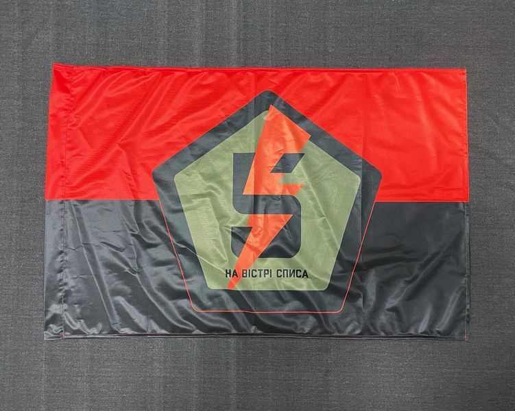 Прапор 5 ОШБр (окрема штурмова бригада) ЗСУ 600х900 мм 2044122595 фото