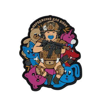 Патч: Малыш &laquo;с игрушками&raquo; Limited edition из серии &laquo;Рожденный для войны&raquo; SAN-37 фото