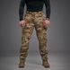 Бойові штани Combator GEN II з прихованими наколіниками | Multicam RIPSTOP USA 34S (W34 / L30) tac_wtanu_combator_mk_rp_05 фото 3