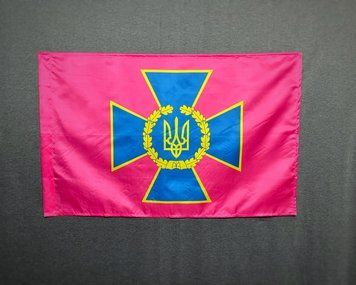 Флаг СБУ (Службы безопастности Украины) с эмблемой 600х900 мм 2044122550 фото
