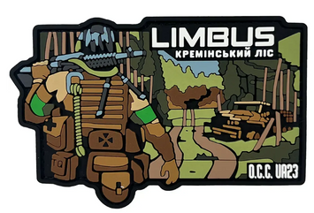 ПАТЧ "LIMBUS КРЕМІНСЬКИЙ ЛІС ЛІТО" АТ-35 фото