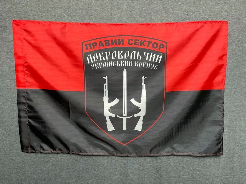 Прапор "Правий сектор" ДУК (добровольчий український корпус) України 600х900 мм 2044122559 фото