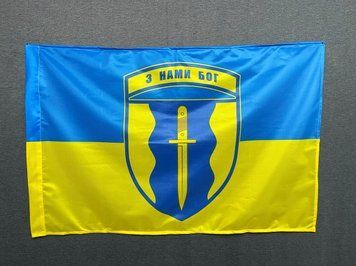 Флаг &laquo;Айдар&raquo; 24 ОШБ (отдельный штурмовой батальон) Украины 600х900 мм 2044122560 фото