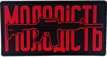 ПАТЧ МОЛОДОСТЬ RED PVC BG-8 фото