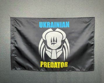 Флаг UKRAINIAN PREDATOR 600х900 мм 2044122532 фото